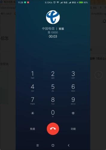 什么电话号码适合我